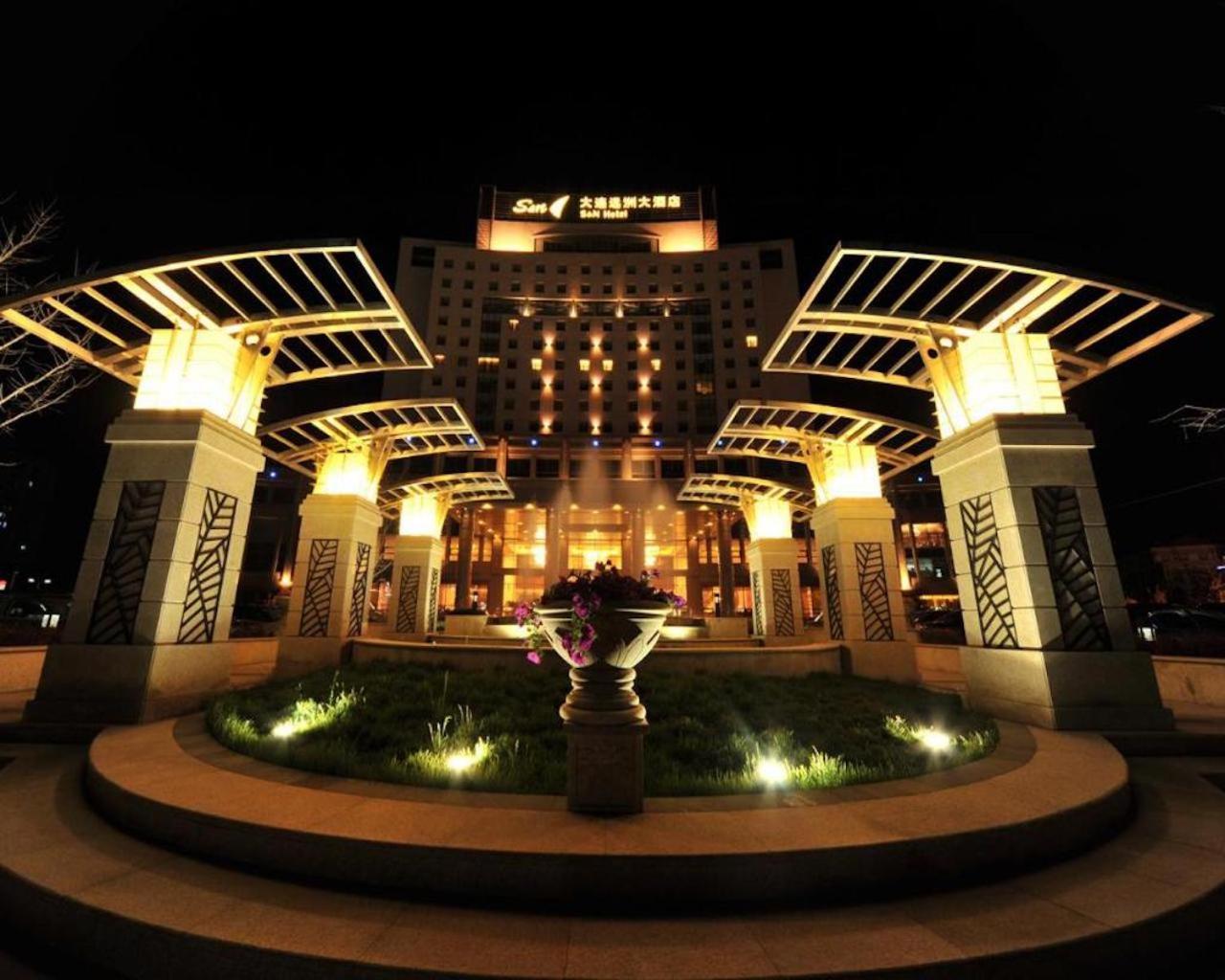 S&N Dalian Hotel ภายนอก รูปภาพ